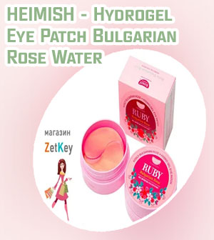 Rose hydrogel eye patch